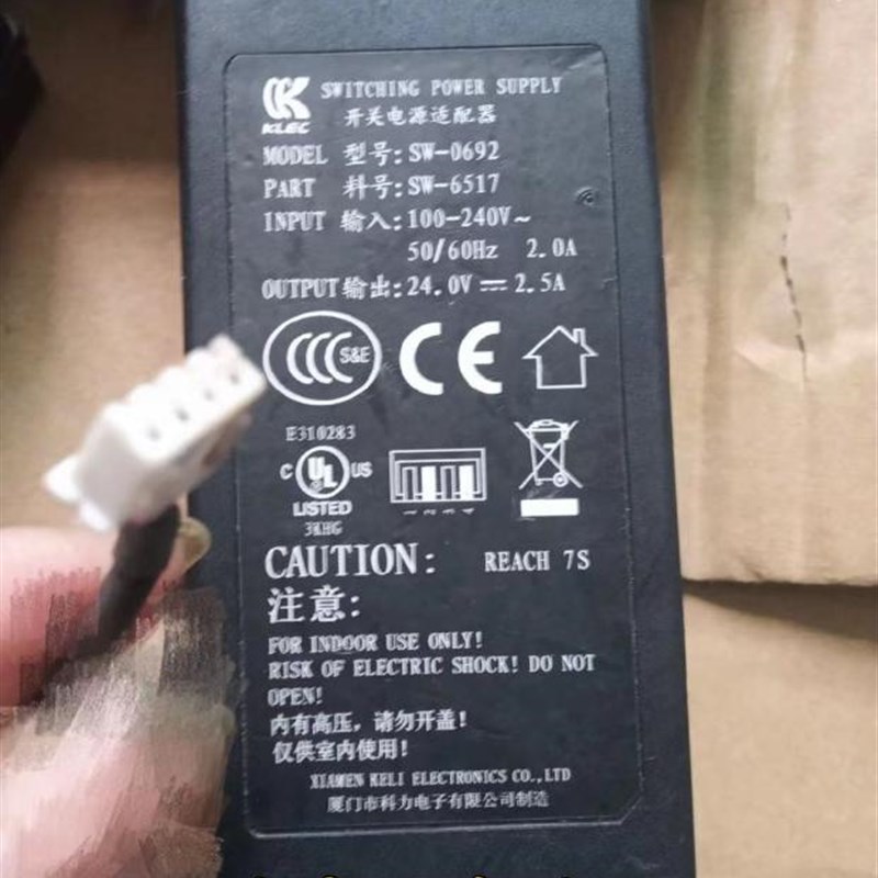 适用佳博打印机GP-L80250II电源适配器科力SW-0692/24V2.5A扁4孔