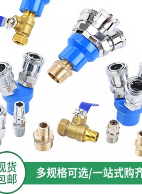 气动C式自锁快速接头MSV MSY气管圆三通二通插爪工具气泵空压机