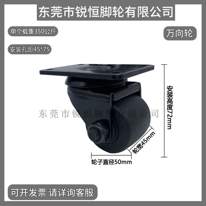 低重心脚轮中重载型活动美式C-LCS50-N万向轮J-CRB11-D50-NR代替