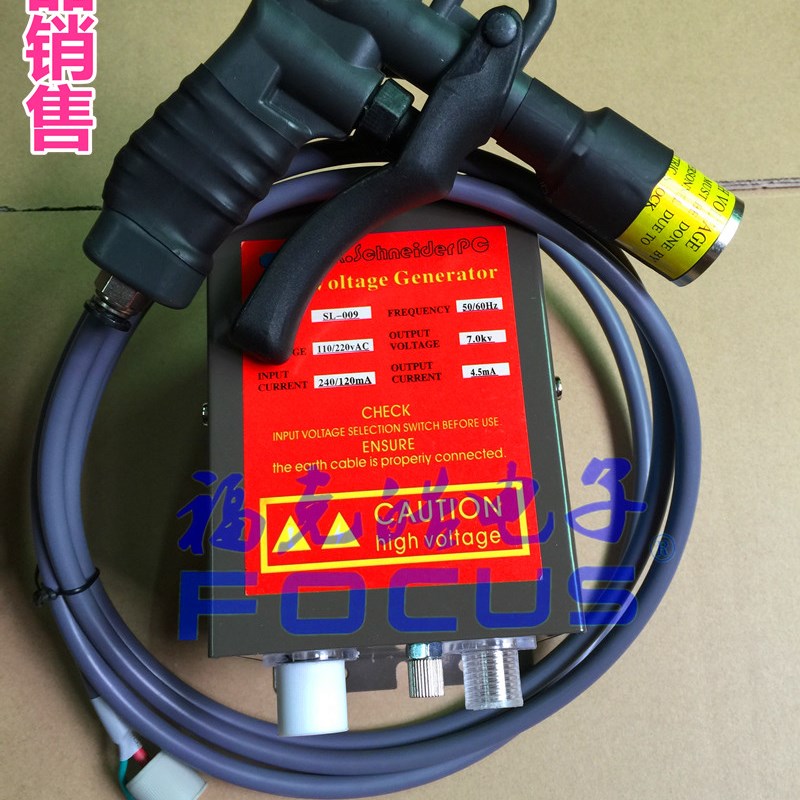 正品斯莱德SL-004C塑胶离子风枪 除静电风枪静电除尘枪可调气