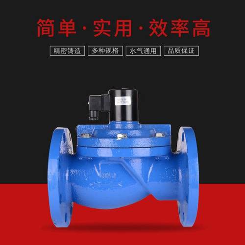 铸铁DF 法兰电磁阀开关阀水阀先导式膜片式DN50 65 80 100 4寸