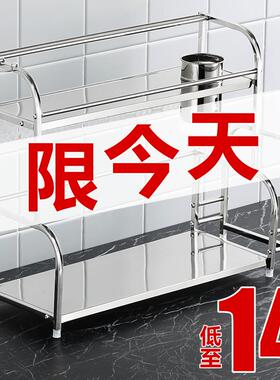 304不锈钢厨房灶台置物架落地多层三层桌面多功能调味调料收纳架