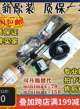 CEDES光幕线电梯2000-16BCK瑞电士tx电源盒迅达西子奥的斯rx配件
