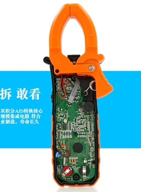 华谊MS2008A B数字钳形表万用表 高精度交流钳型表 测电容二极管