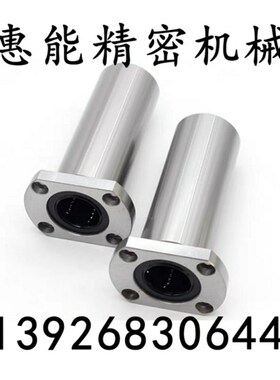 双衬型 带法兰直线轴承 LMG21 LMG22 LMG23加长型双切边光轴衬套