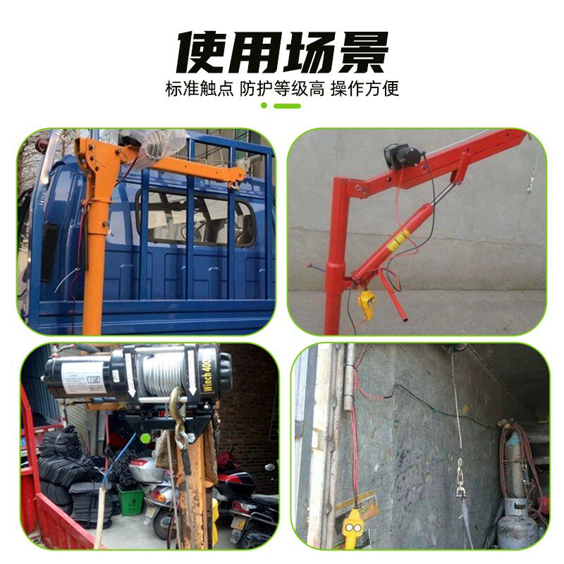 吊机开关手柄配件车载吊运机12v24v电动绞盘机提升机小吊机遥控器