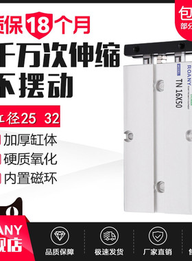 双轴双杠TDA32气缸TN25*10X20X25X30X40X50X60X70X75X80X100X150S
