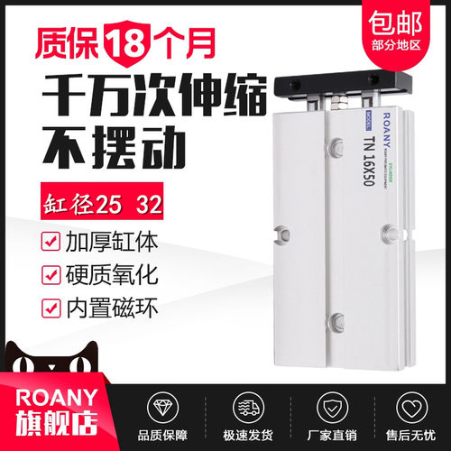 双轴双杠TDA32气缸TN25*10X20X25X30X40X50X60X70X75X80X100X150S