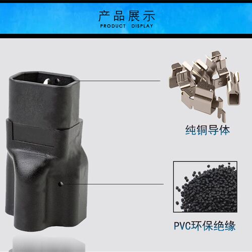 PDU品字服务器转换插头C14 TO 5-15/20R美标三孔插座转品字三针