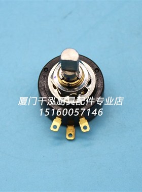 裕富宝INTECH电磁炒炉开关电磁灶电位器限位器