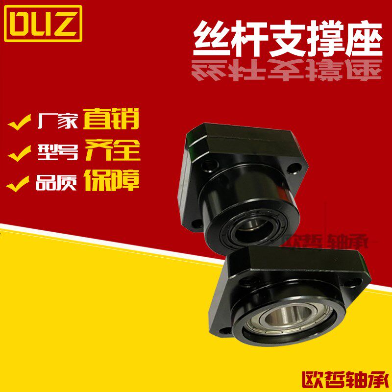精密SFU滚珠丝杆支撑座LEB01/LEB02/LEB03-固定侧6 8 10 12 15