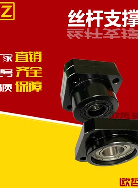 精密SFU滚珠丝杆支撑座LEB01/LEB02/LEB03-固定侧6 8 10 12 15