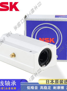 日本NSK双衬型固定座轴承LHBBWF5 6 8 10 12 13 16 20 25 30H/G/L