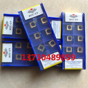 倒角机刀片四方12.7*12.7/9.5*9.5手提台式复合式倒角机专用刀片