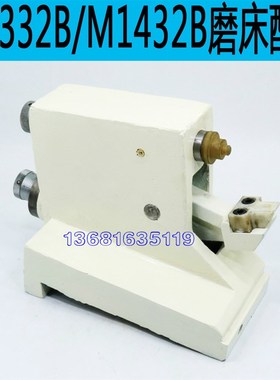 上海M1332B磨床托架无锡上机MC1332B磨床跟刀架MC1332B磨床跟刀架