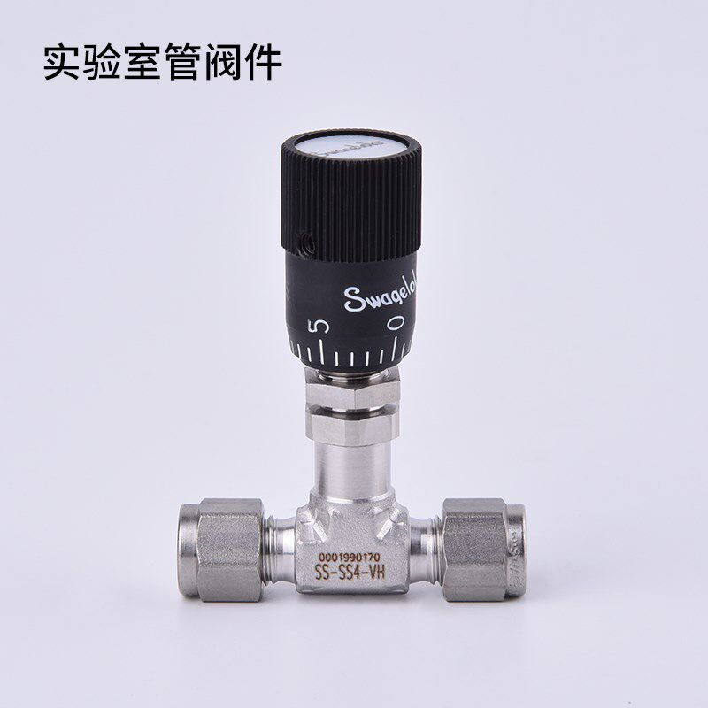 swagelok 世伟洛克 阀门 针阀 计量阀 卡套接头