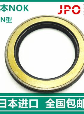 进口日本NOK高压骨架油封AP3744K 3842H 3932B 3994B 4063B 4153H