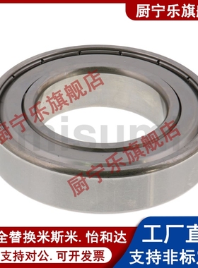 小径滚珠轴承B 6700 6701 6702 6703 6704 ZZ VV DD不锈钢C-E SB