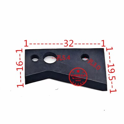 自动送料机配件冠通夹料片艾恩司拔料 铁块 V型片飞机片铁块