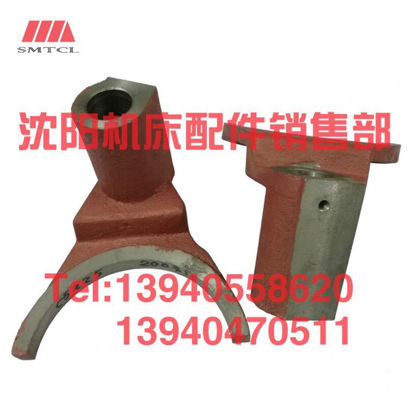 齐齐哈尔瓦房店立车配件C5225拨叉杠杆 变速箱杠杆拨叉原厂
