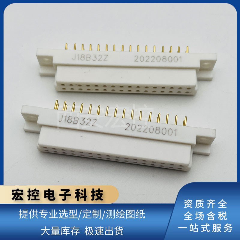 矩形连接器 J18BW32T 插座 J18B32Z J18B32T 拍前咨询