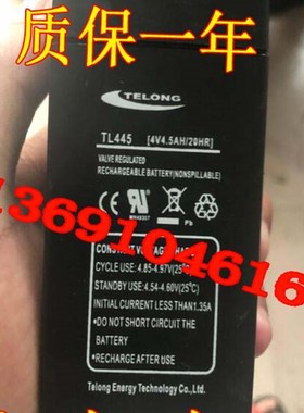TELONG蓄电池 TL445 4V4.5AH 电子秤 台秤 计价称4V电子衡器电瓶