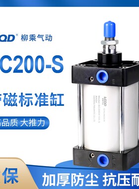 大推力200X75X100X125X150X175X200X300X500X1000S重型SC标准气缸