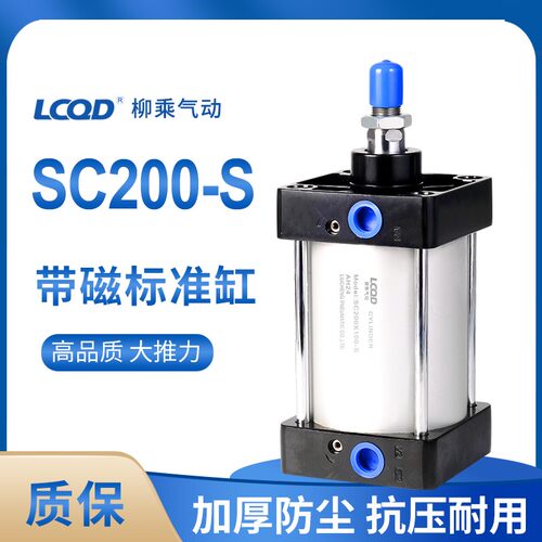大推力200X75X100X125X150X175X200X300X500X1000S重型SC标准气缸