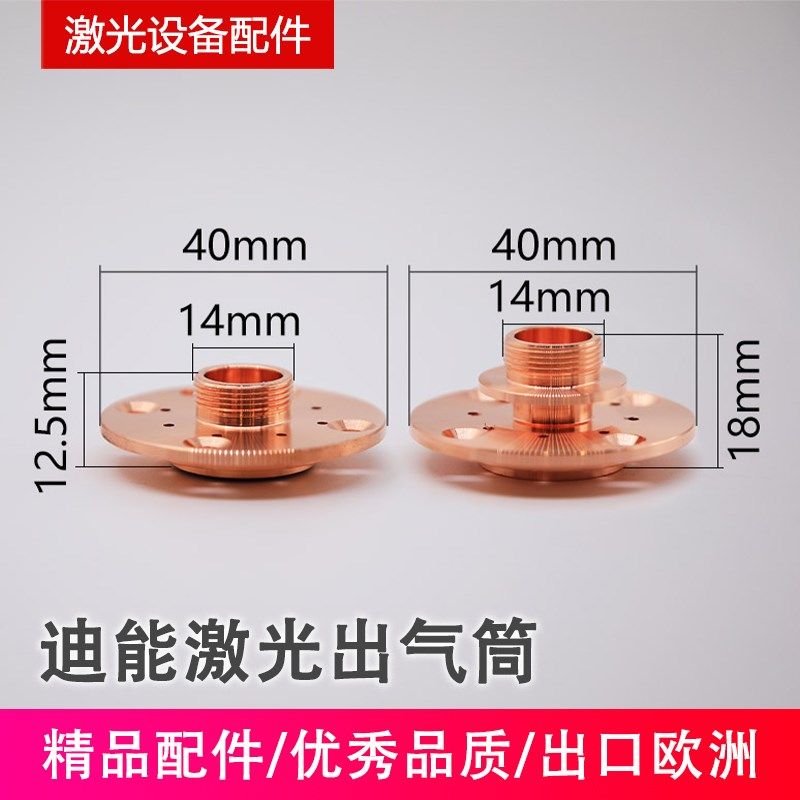 大迪能出气筒底座,金属材料及制品,金属丝/绳/缆,淘宝优惠券,粉丝福利购,淘宝优惠卷