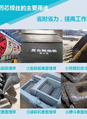 金桥耐磨药芯焊丝 YD256 YD212耐磨焊丝 药芯焊丝 高硬度对焊焊丝