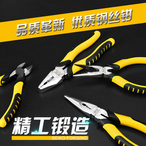 弗特老虎钳钢丝钳斜嘴钳斜口钳尖嘴钳8寸6寸钳子工具进口多功能
