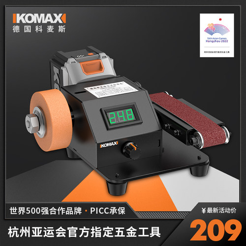家用微型小型锂电砂带机全自动电动抛光机磨刀神器台式砂纸打磨机