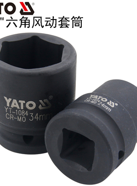 YATO易尔拓 进口汽修工具3/4六角风动套筒YT-1081系列18-50mm