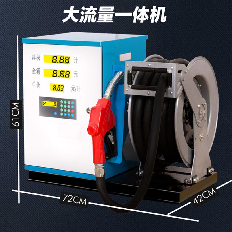 静音车载大流量加油机卷盘一体机12V24V220V柴油全自动加油机