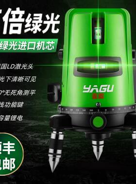 水平仪绿光水准仪激光2线--5线高精度强光自动调平建筑测绘标高器
