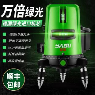 水平仪绿光水准仪激光2线--5线高精度强光自动调平建筑测绘标高器