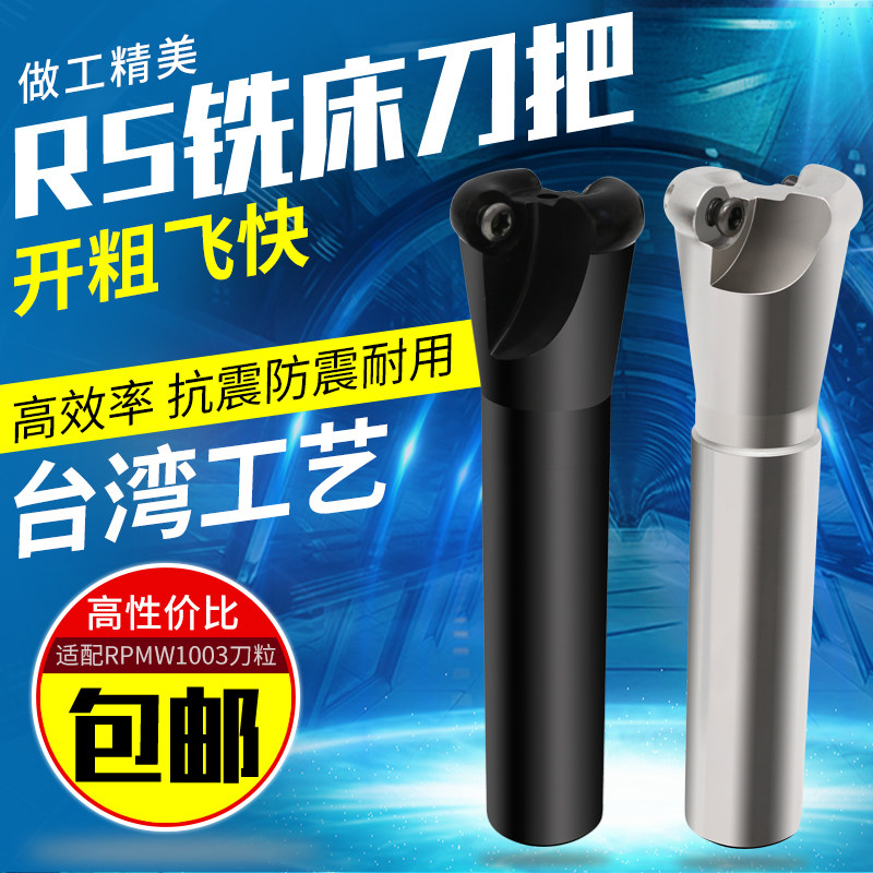 飞铣床铣刀把铣刀 杆R5刀杆 EMR-C20-5R30-110-2T 30R5刀把