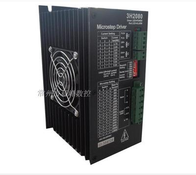 厂家直销高性能ZM-3H2060,ZM-3H2080步进电动机驱动器 控制器
