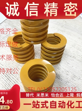 替代米思米黑色矩形弹簧SWG27-25/30/35/40/45/50/55/60压缩弹簧