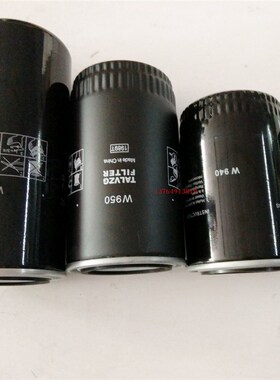 螺杆空压机油滤芯W719/WD962/WD940/WD950/W11102/W13145/W1374