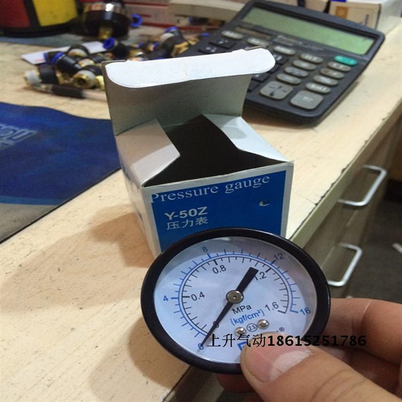 高压轴向压力表 油水分离气源处理Y40-01/Y50-02 1.6兆帕公斤MPA