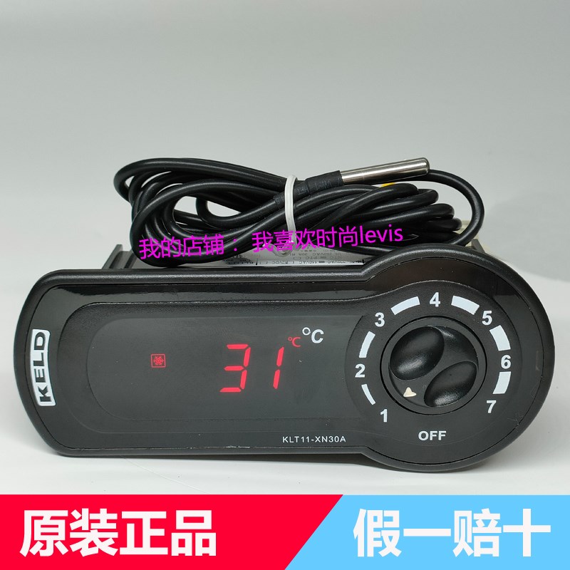 KELD温控器KLT11-XN30A星星冷柜蛋糕柜保鲜柜温度控制器KLT11-XN