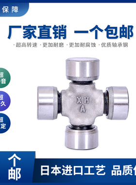 LUT 日本进口工艺十字轴轴承 SWC 100SWC 102 SWC 150 SWC 180