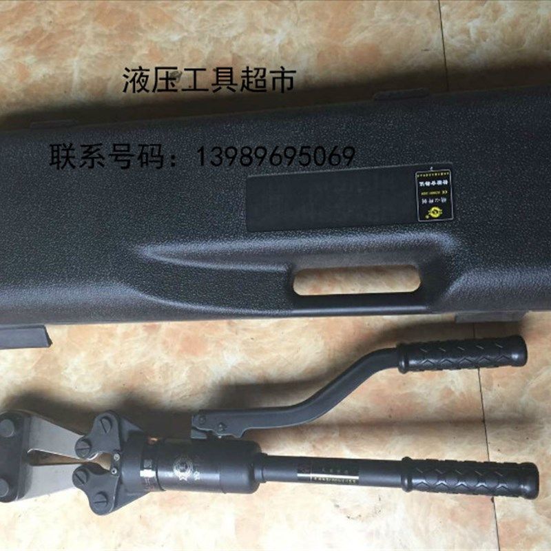 捷力特液压钢筋剪YQ-16C 钢筋钳液压剪刀 钢丝绳高强度切断器1,农机/农具/农膜,灌溉工具,淘宝优惠券,粉丝福利购,淘宝优惠卷