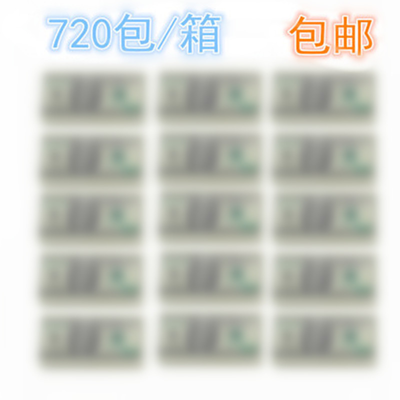 720包装彩色印花手帕纸一箱包邮