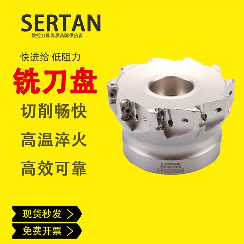 数控90度直角 BAP300R/400R铣刀盘加工中心 1604刀盘非标45 60 65