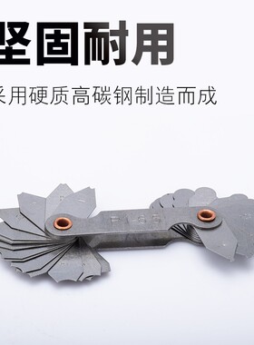 半径规 R规R1-6.5 R7-14.5 R15-25 R26-80角度样板弧度规圆弧r规