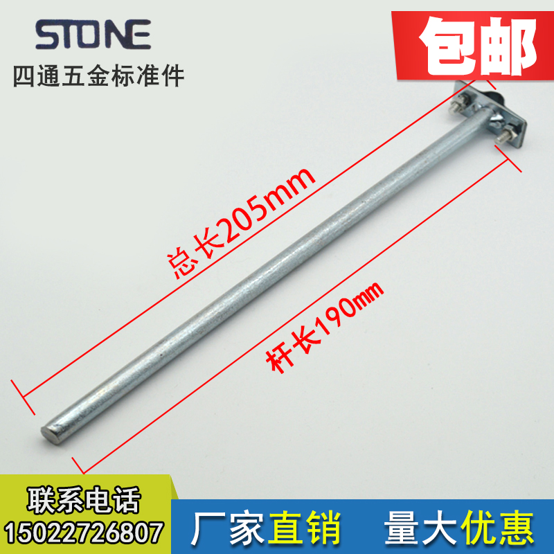 光杆避雷卡T型带支架避雷卡子防雷卡子避雷支撑架避雷针防雷支架