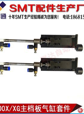 KV7-M9165-00X  M9166 M9169 YV100X/XG主挡板气缸 滑块PDAS6*40