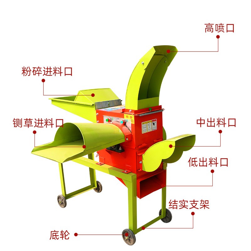 玉米秸秆粉碎机铡草粉碎机饲料机碎草机家用切草机干湿两用一体机